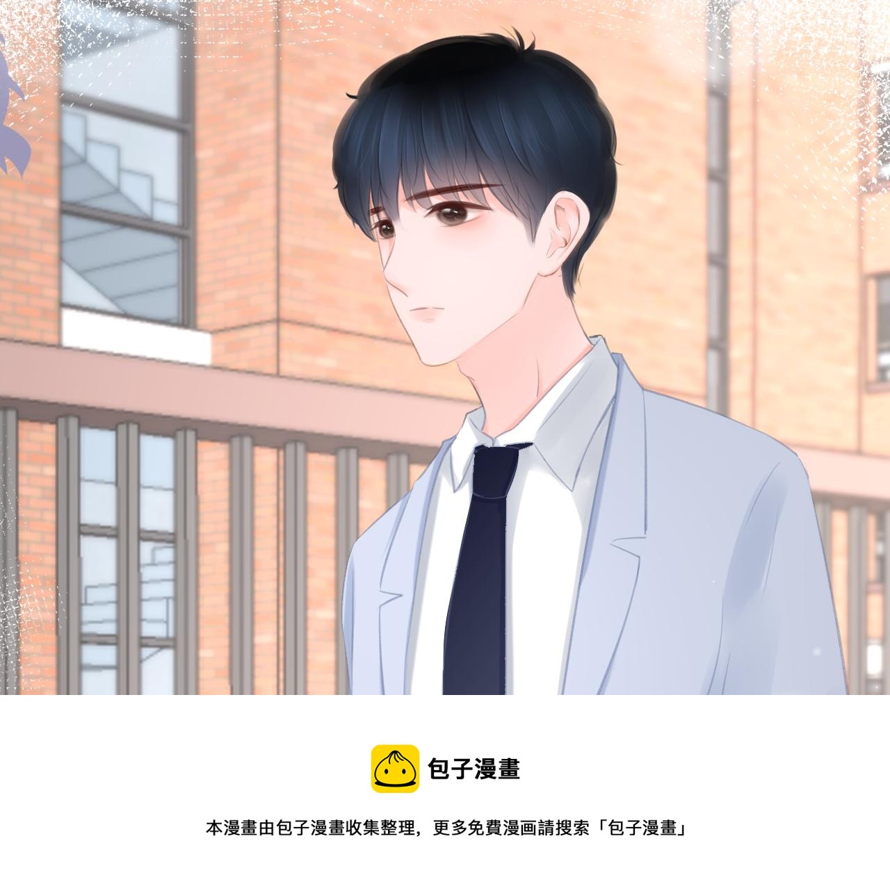 《细雨润无声》第28话 新的友谊 第31页