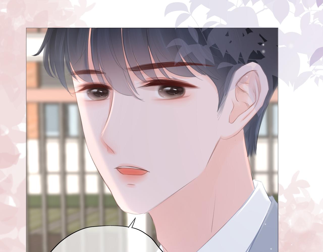 《细雨润无声》第28话 新的友谊 第40页
