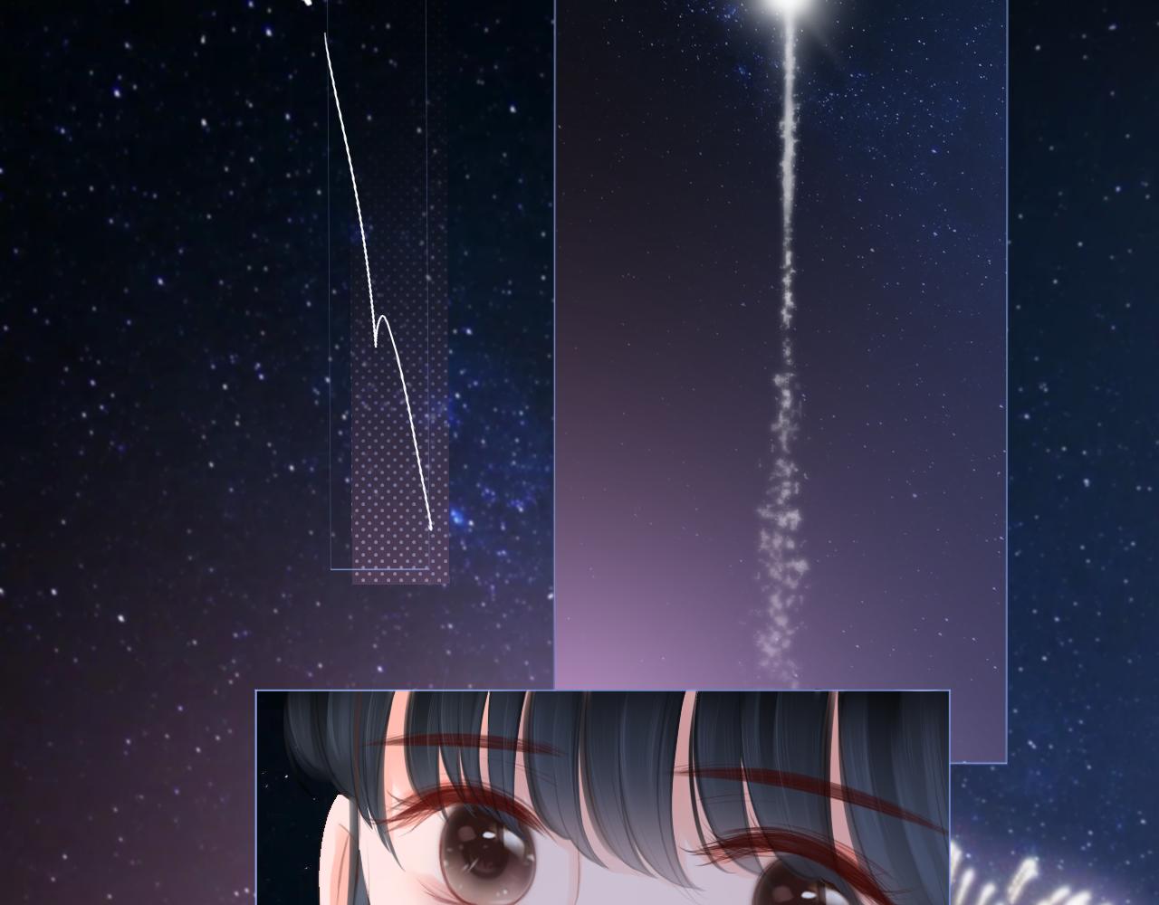《细雨润无声》第31话 游园（下） 第29页