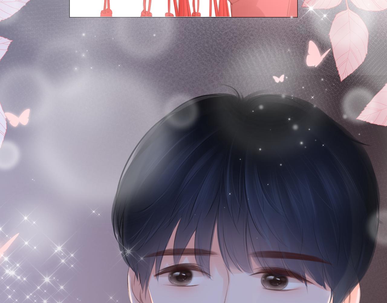 《细雨润无声》第31话 游园（下） 第5页