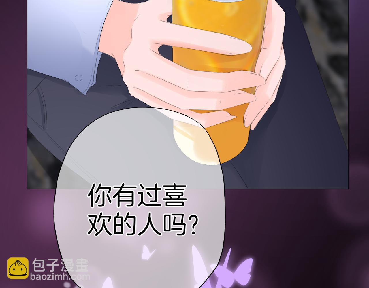 《细雨润无声》第30话 游园（中） 第9页