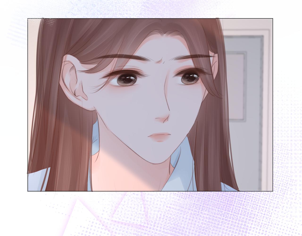 《细雨润无声》第32话 你的守护 第34页