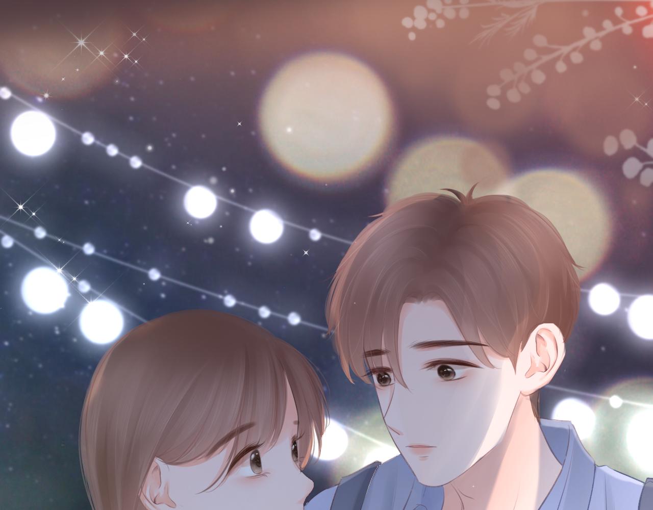 《细雨润无声》第32话 你的守护 第3页