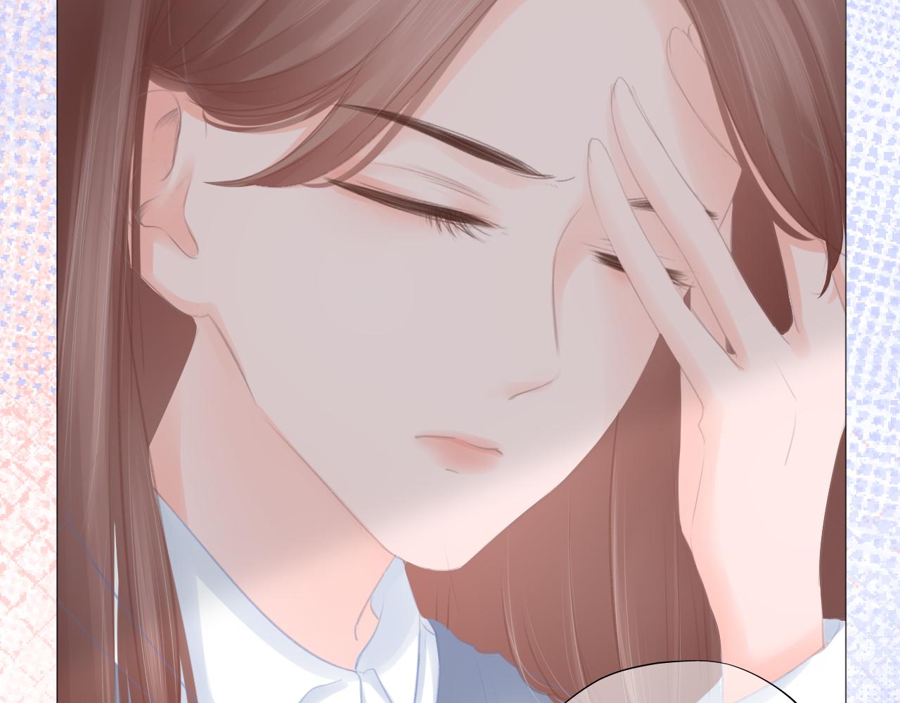 《细雨润无声》第34话 活动日 第17页
