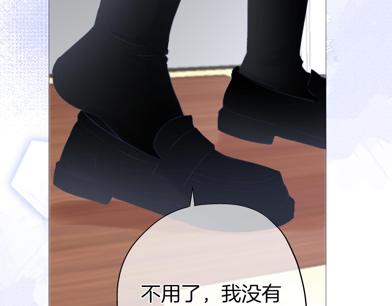 《细雨润无声》第34话 活动日 第29页