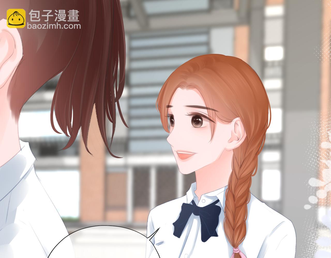 《细雨润无声》第34话 活动日 第34页