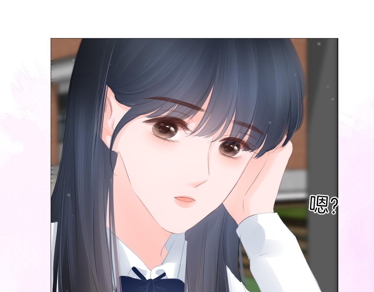 《细雨润无声》第34话 活动日 第43页