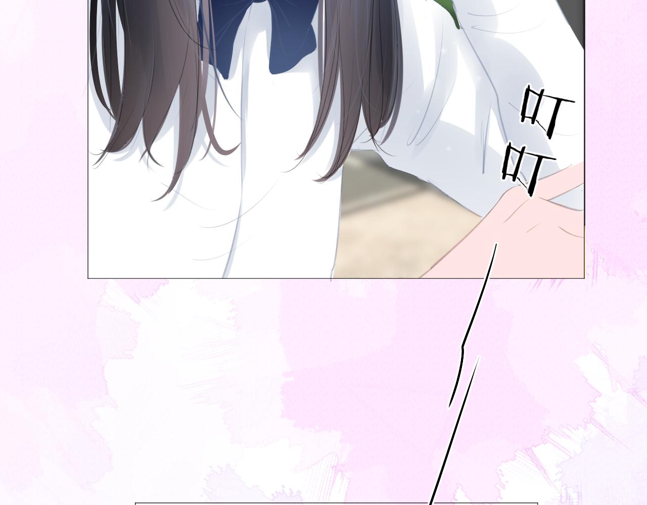《细雨润无声》第34话 活动日 第44页