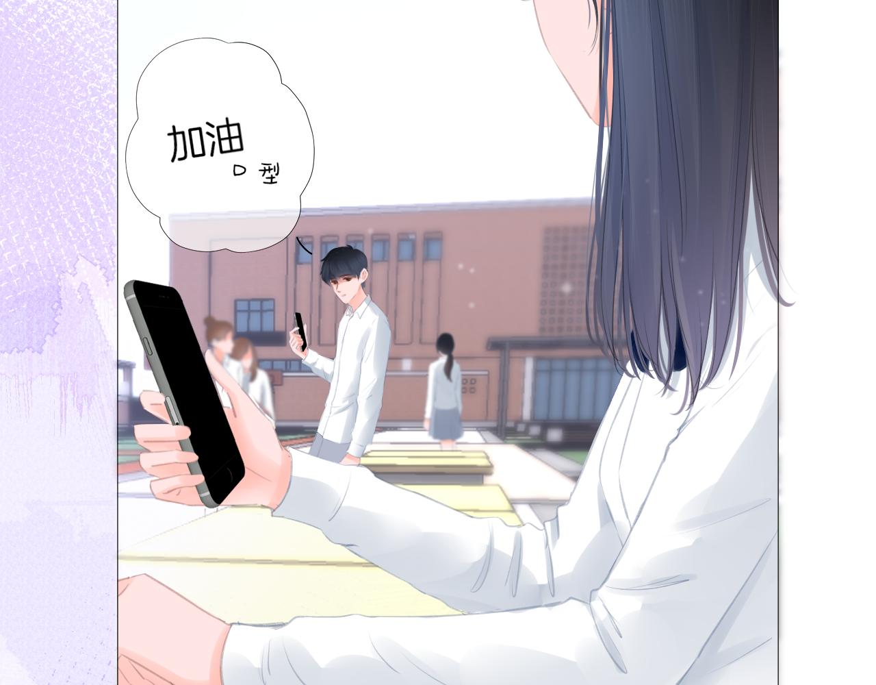 《细雨润无声》第34话 活动日 第48页