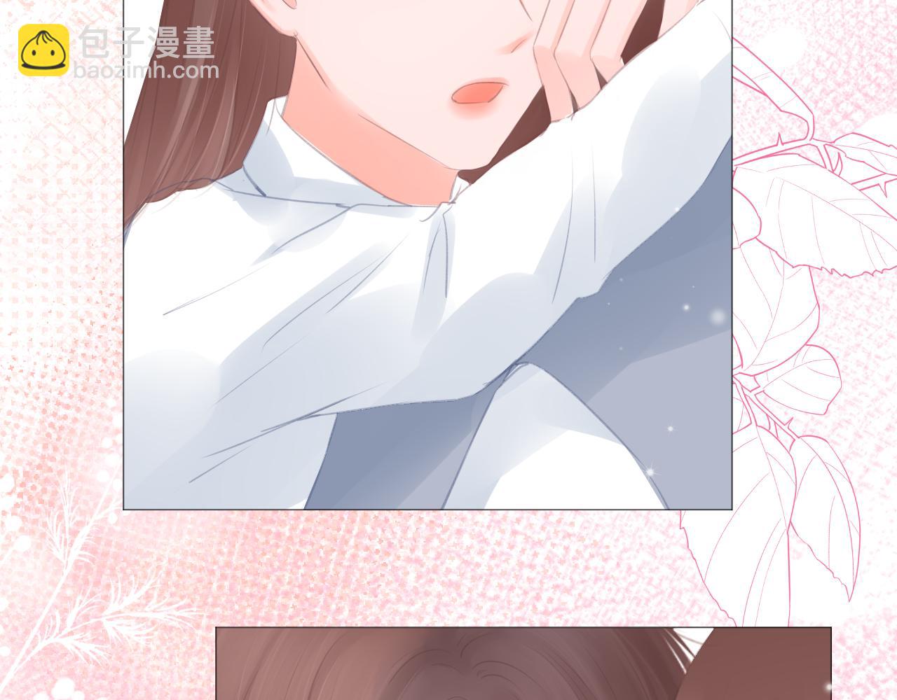 《细雨润无声》第34话 活动日 第4页