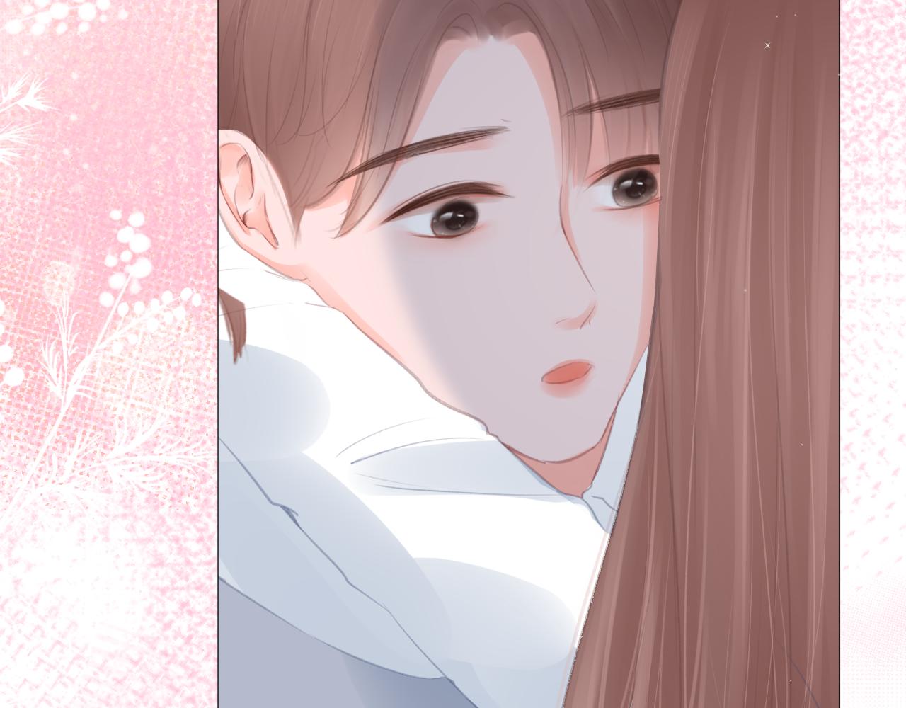 《细雨润无声》第34话 活动日 第5页