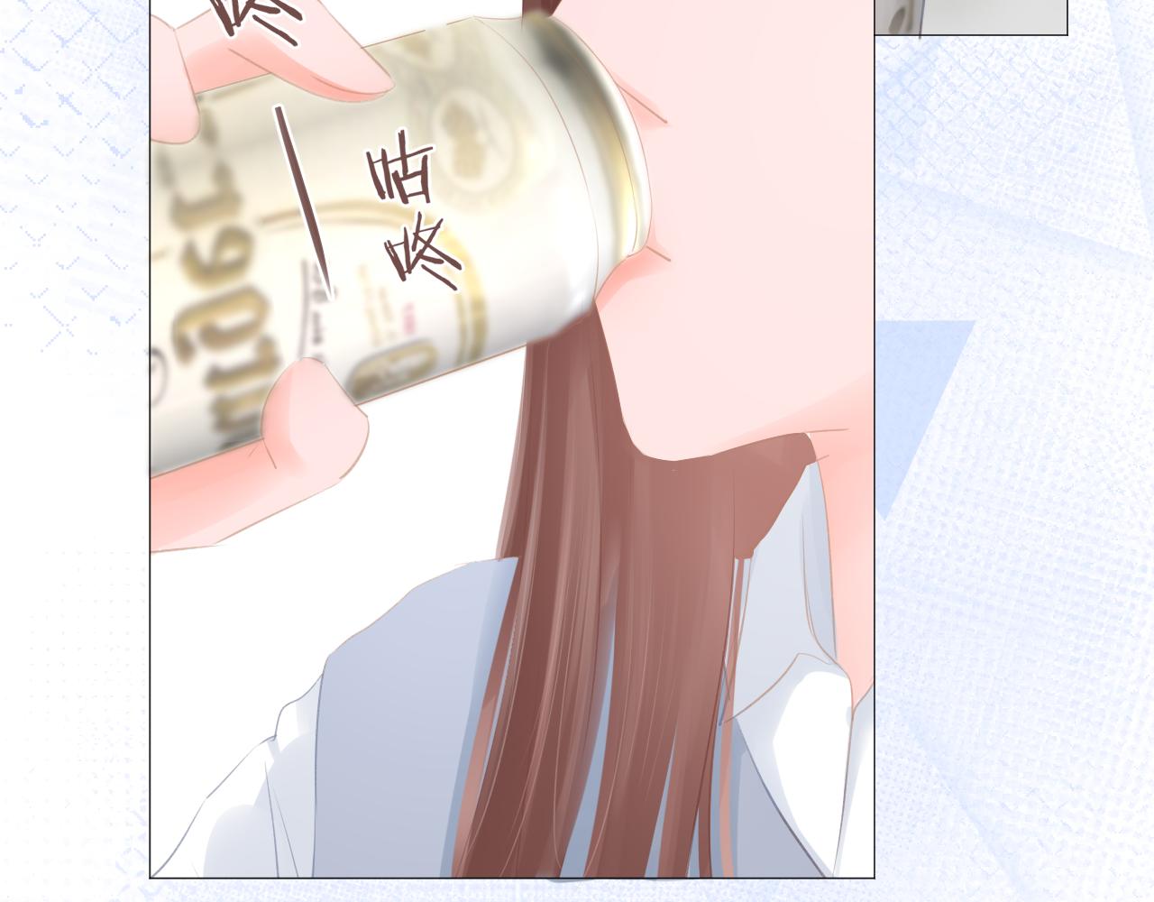 《细雨润无声》第33话 买醉 第24页