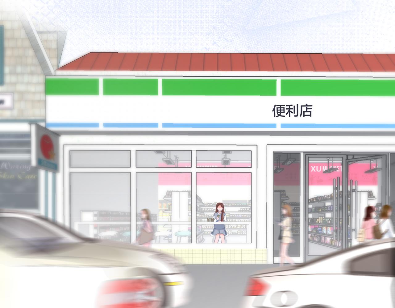 《细雨润无声》第33话 买醉 第25页