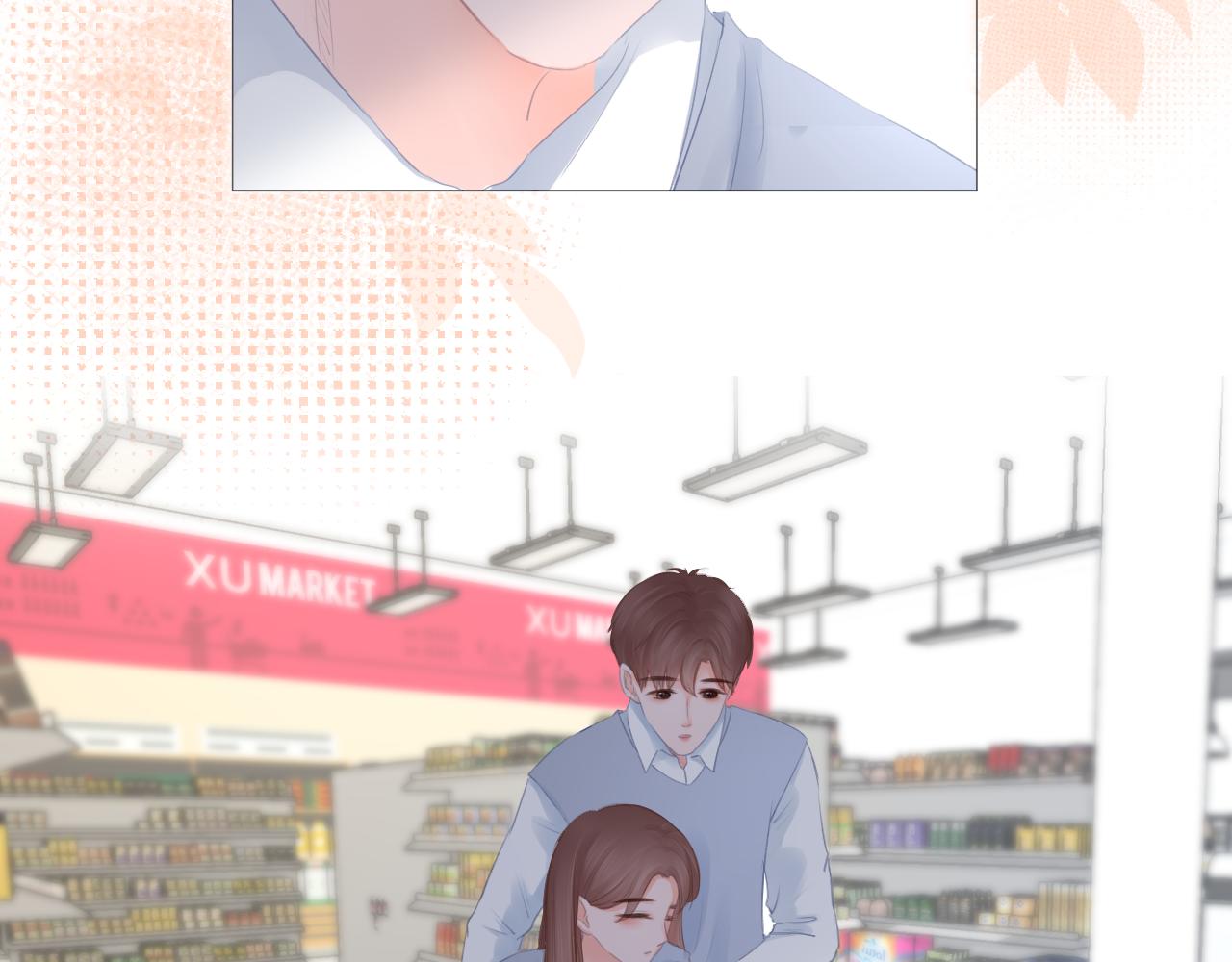《细雨润无声》第33话 买醉 第49页