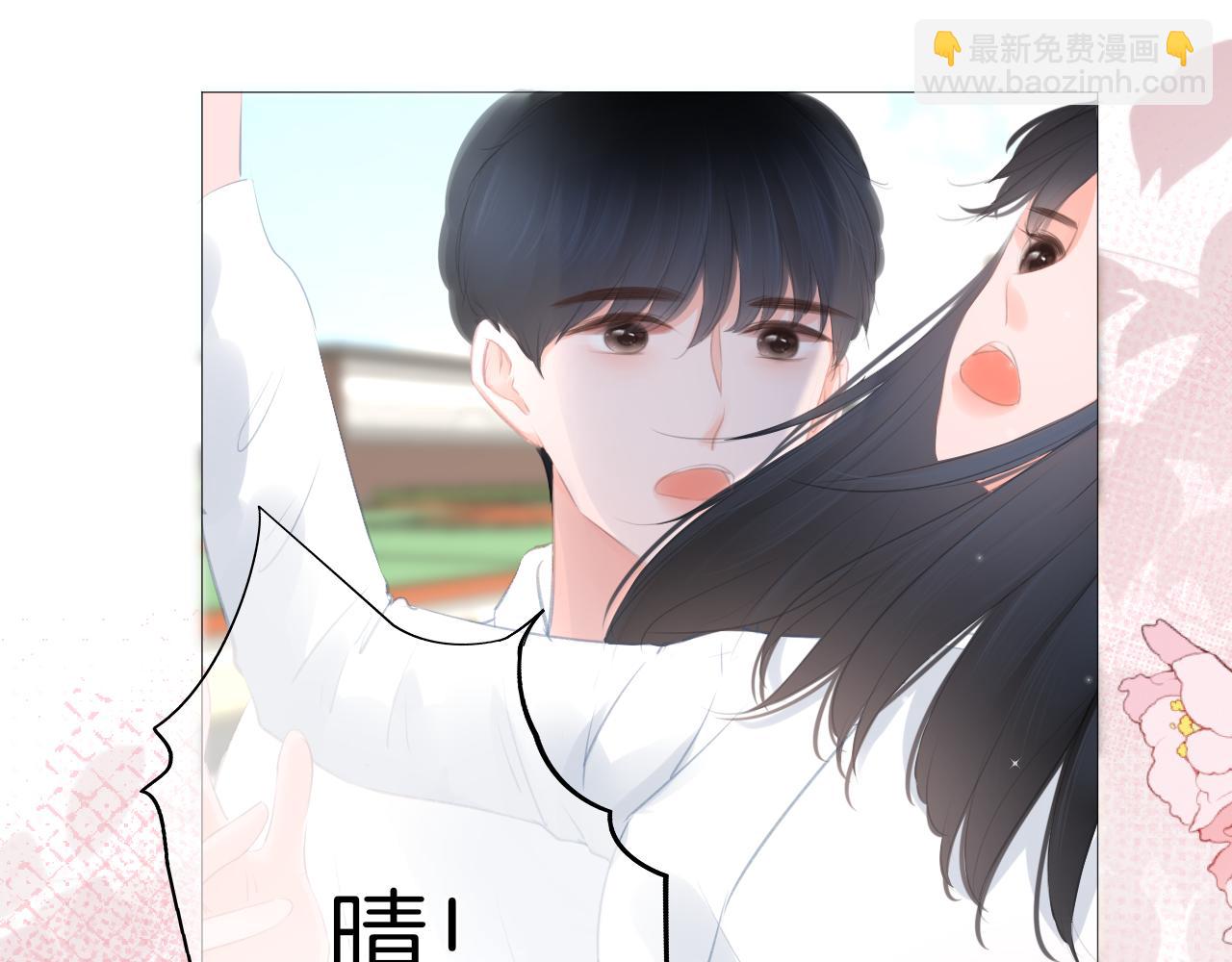 《细雨润无声》第35话 花都开好了 第16页