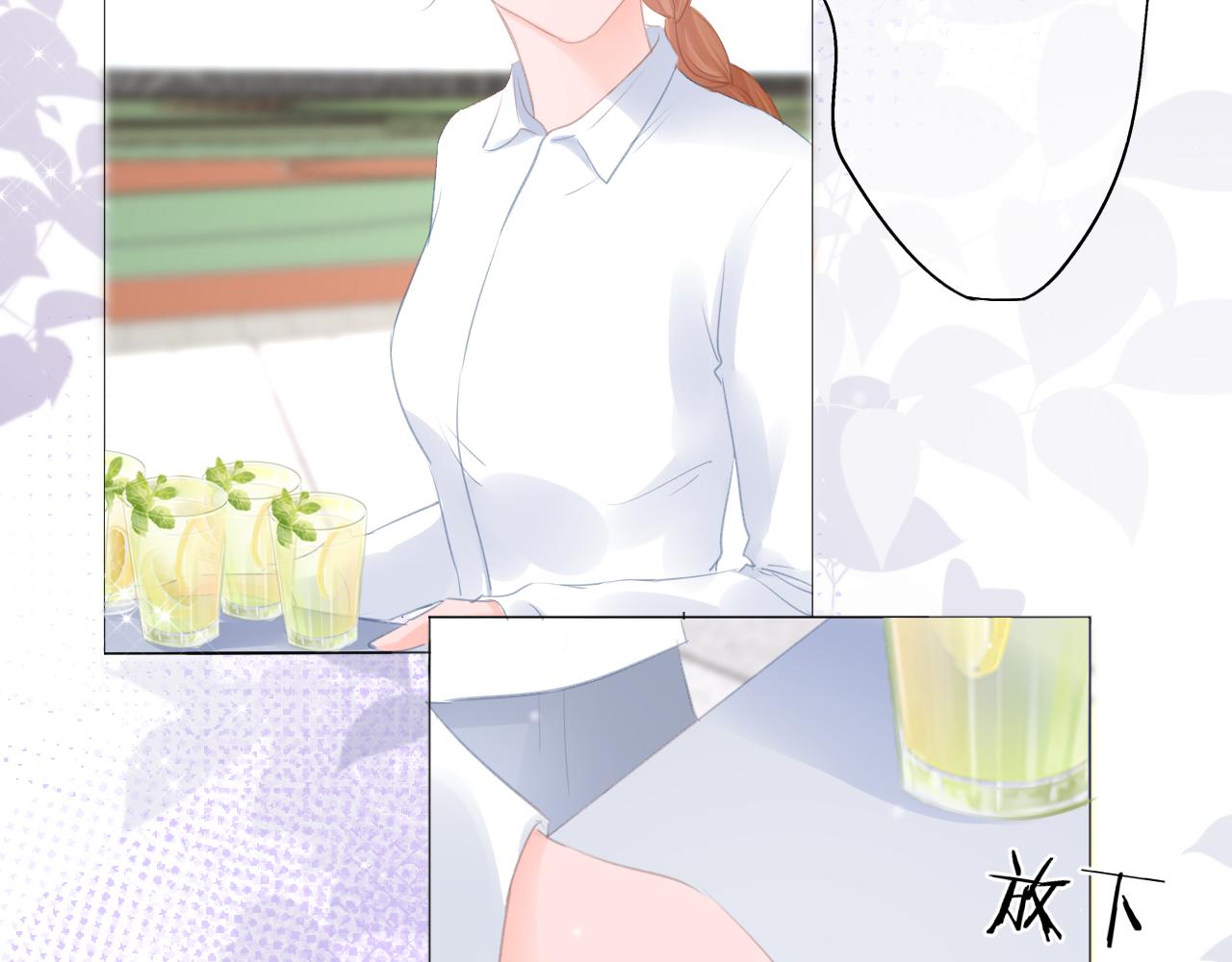 《细雨润无声》第35话 花都开好了 第27页