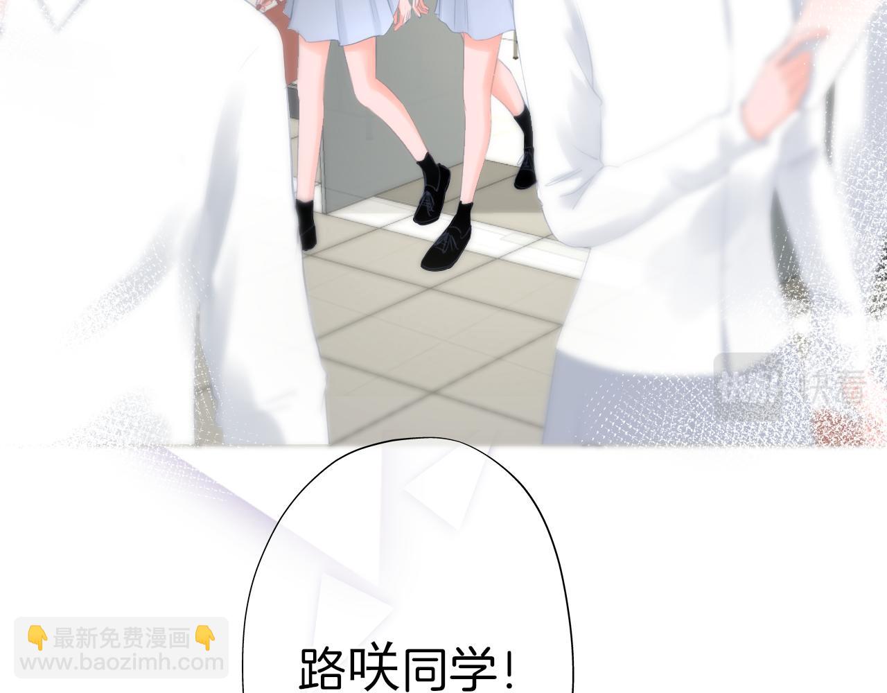 《细雨润无声》第35话 花都开好了 第32页