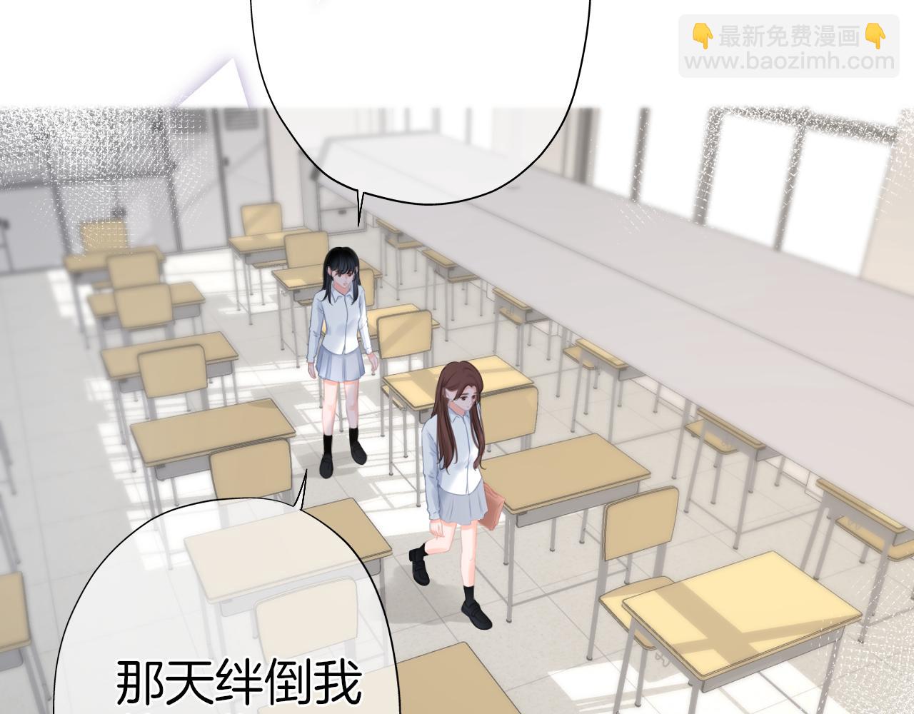 《细雨润无声》第35话 花都开好了 第33页