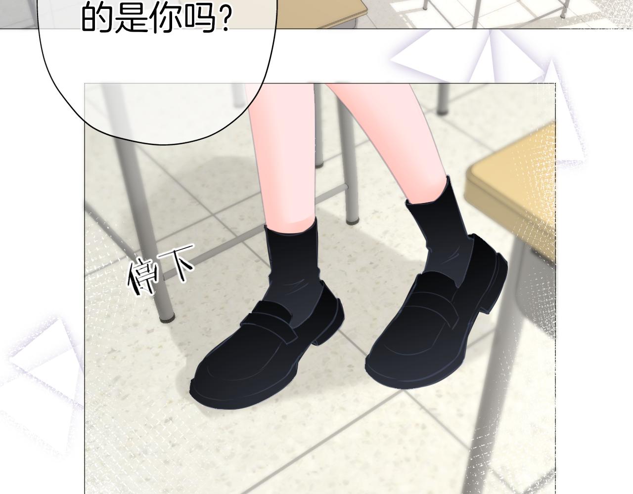 《细雨润无声》第35话 花都开好了 第34页