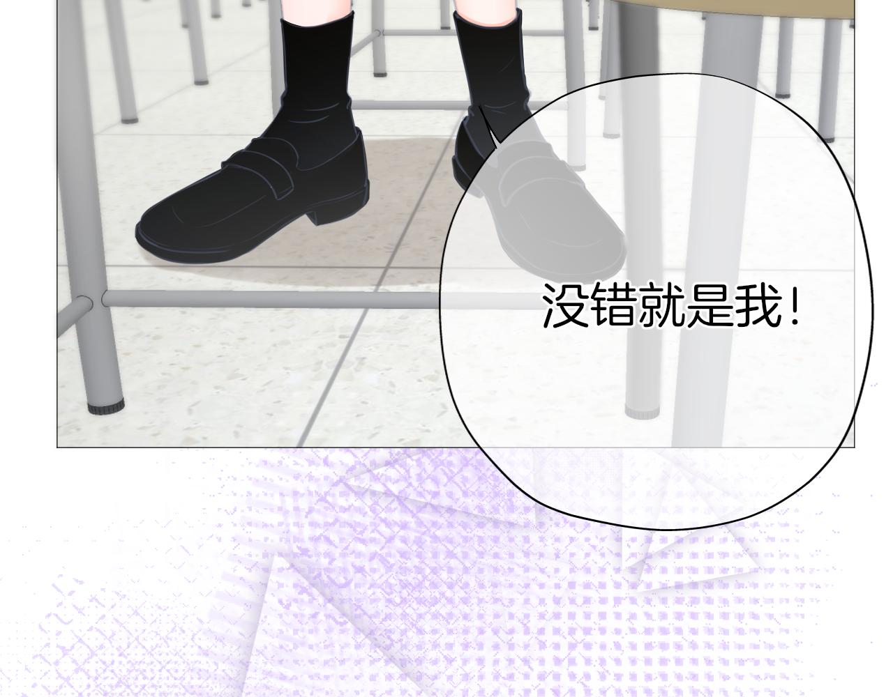 《细雨润无声》第35话 花都开好了 第37页
