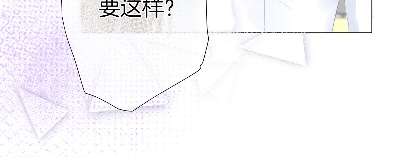《细雨润无声》第35话 花都开好了 第41页