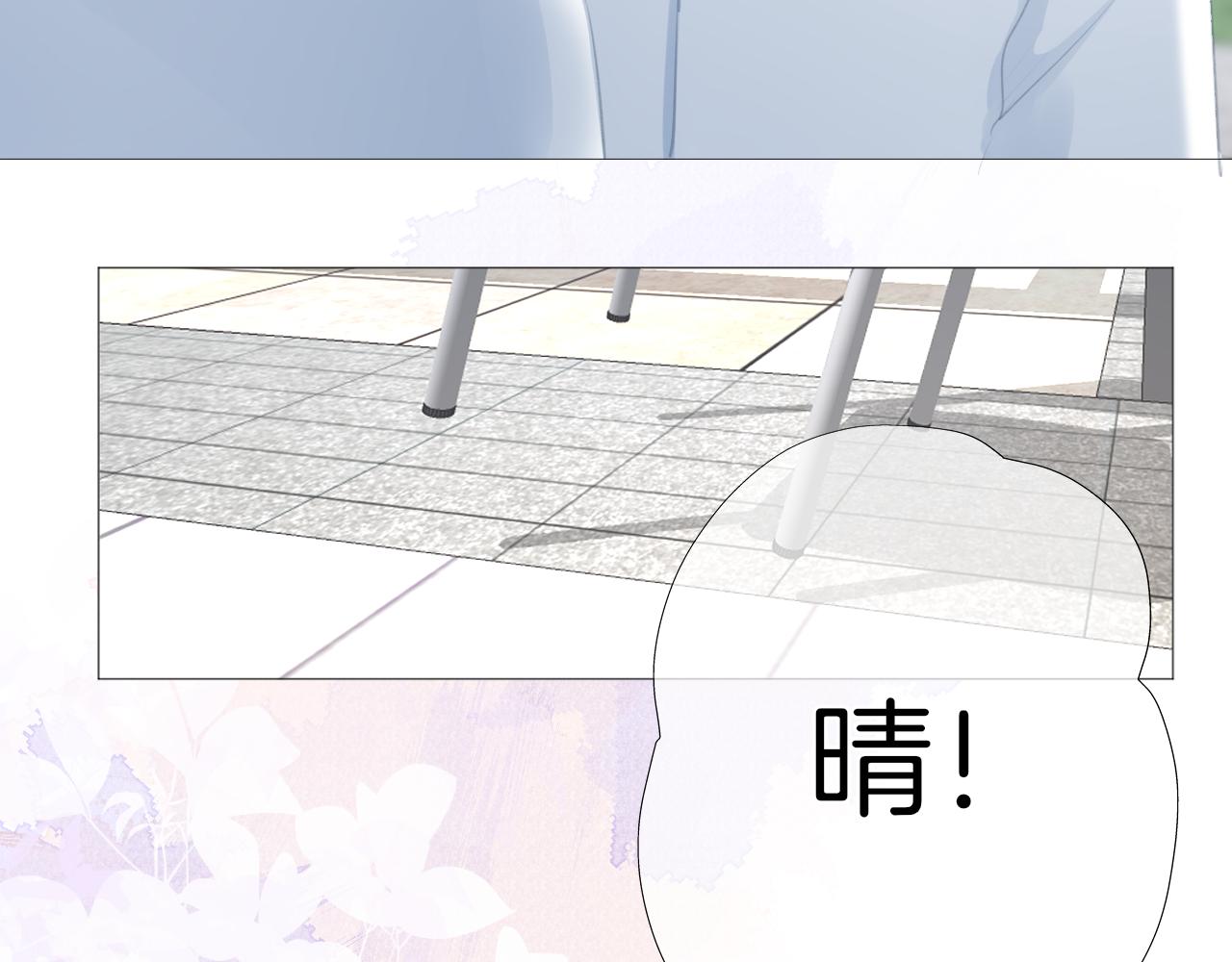 《细雨润无声》第35话 花都开好了 第5页