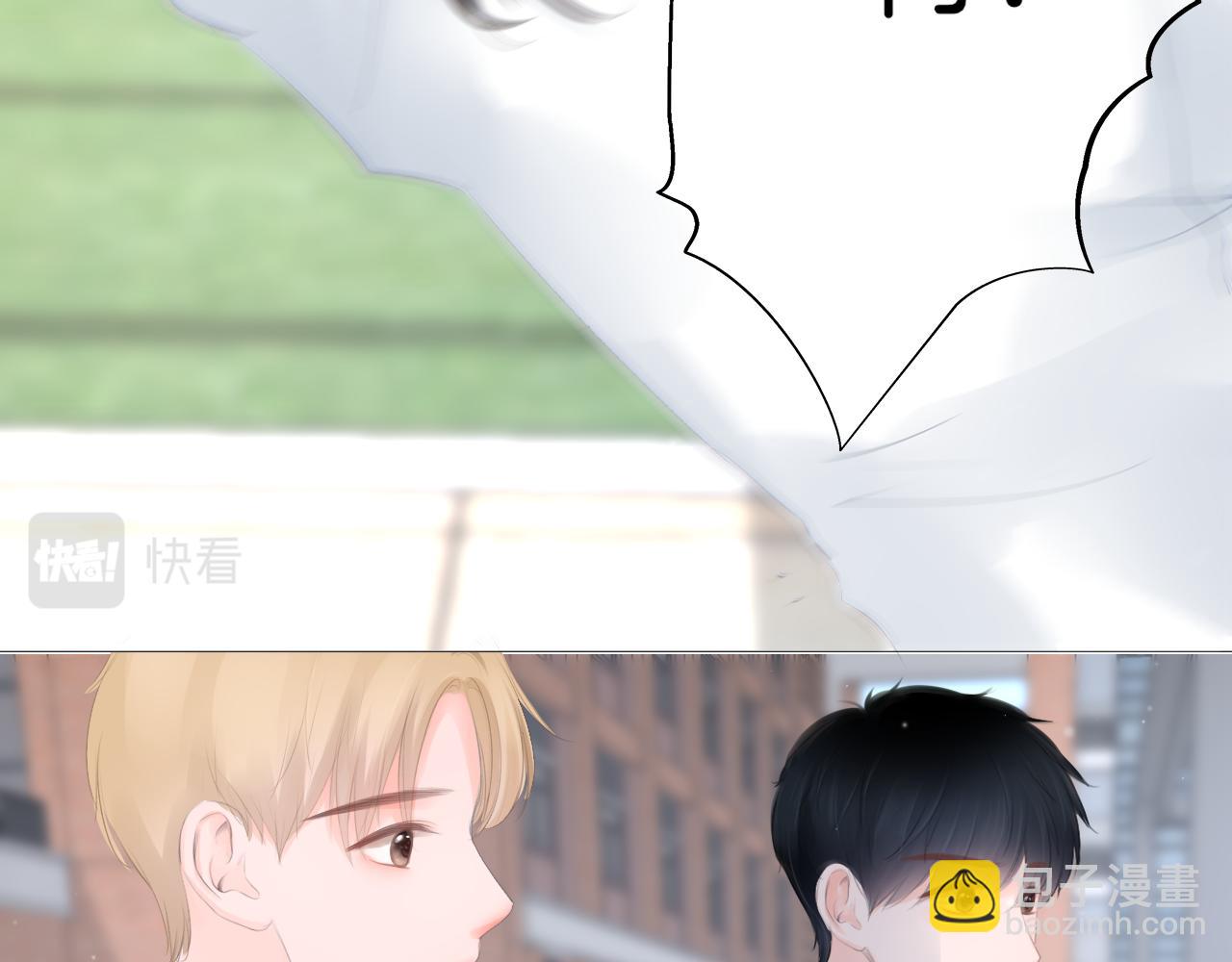 《细雨润无声》第35话 花都开好了 第9页