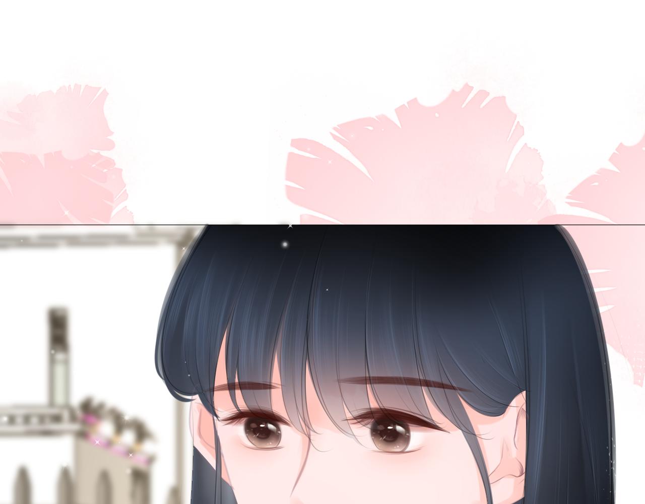 《细雨润无声》第36话 他第一次生我的气 第13页