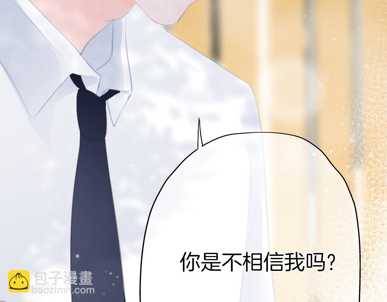 《细雨润无声》第36话 他第一次生我的气 第18页
