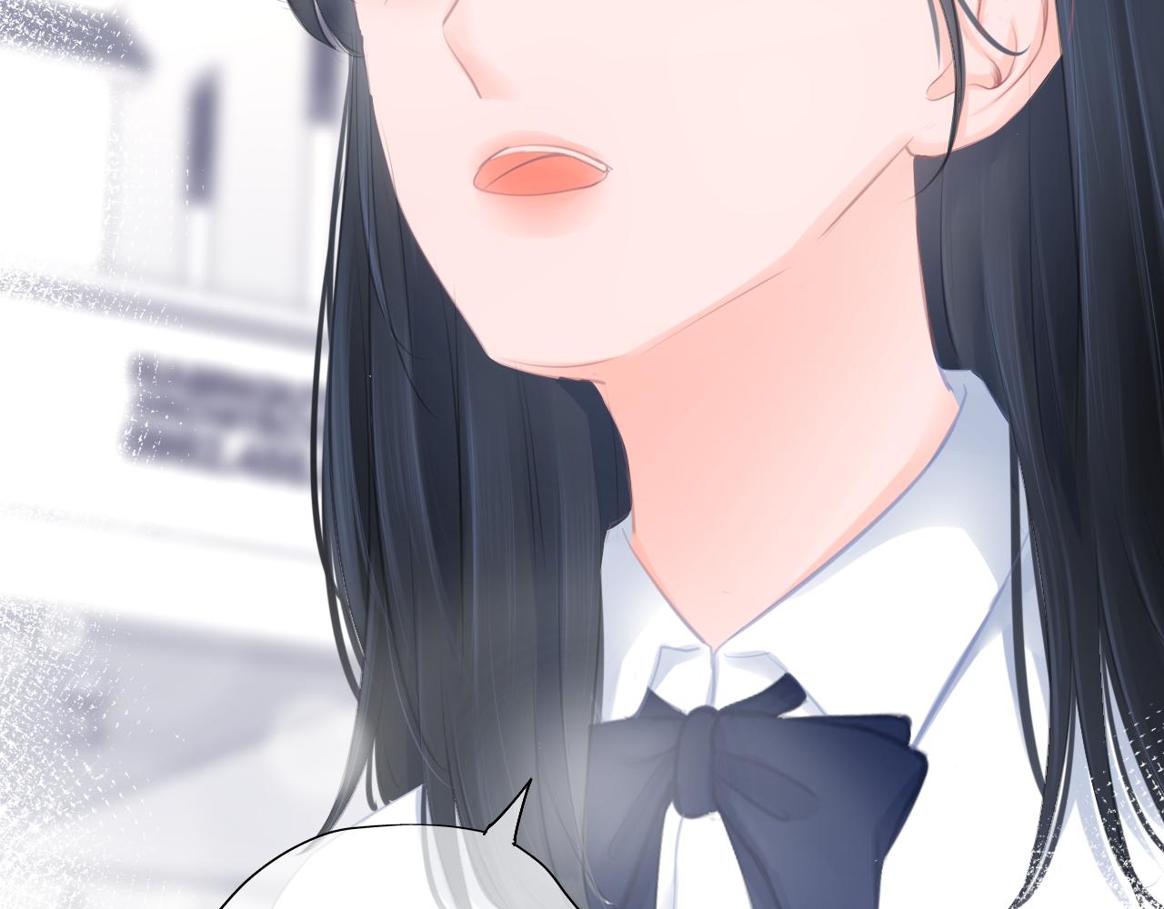《细雨润无声》第36话 他第一次生我的气 第29页