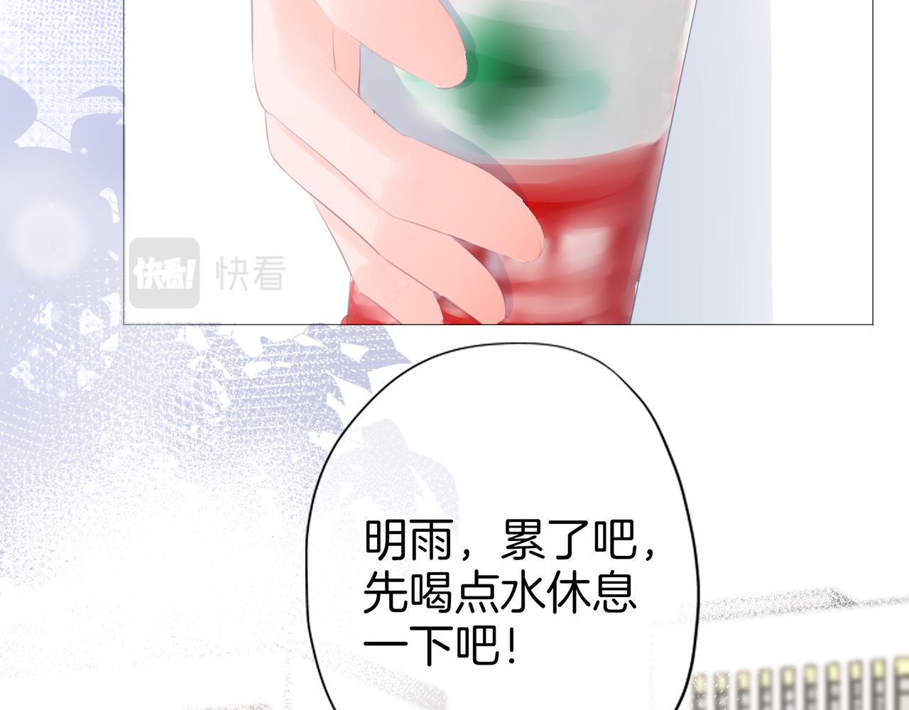 《细雨润无声》第36话 他第一次生我的气 第42页