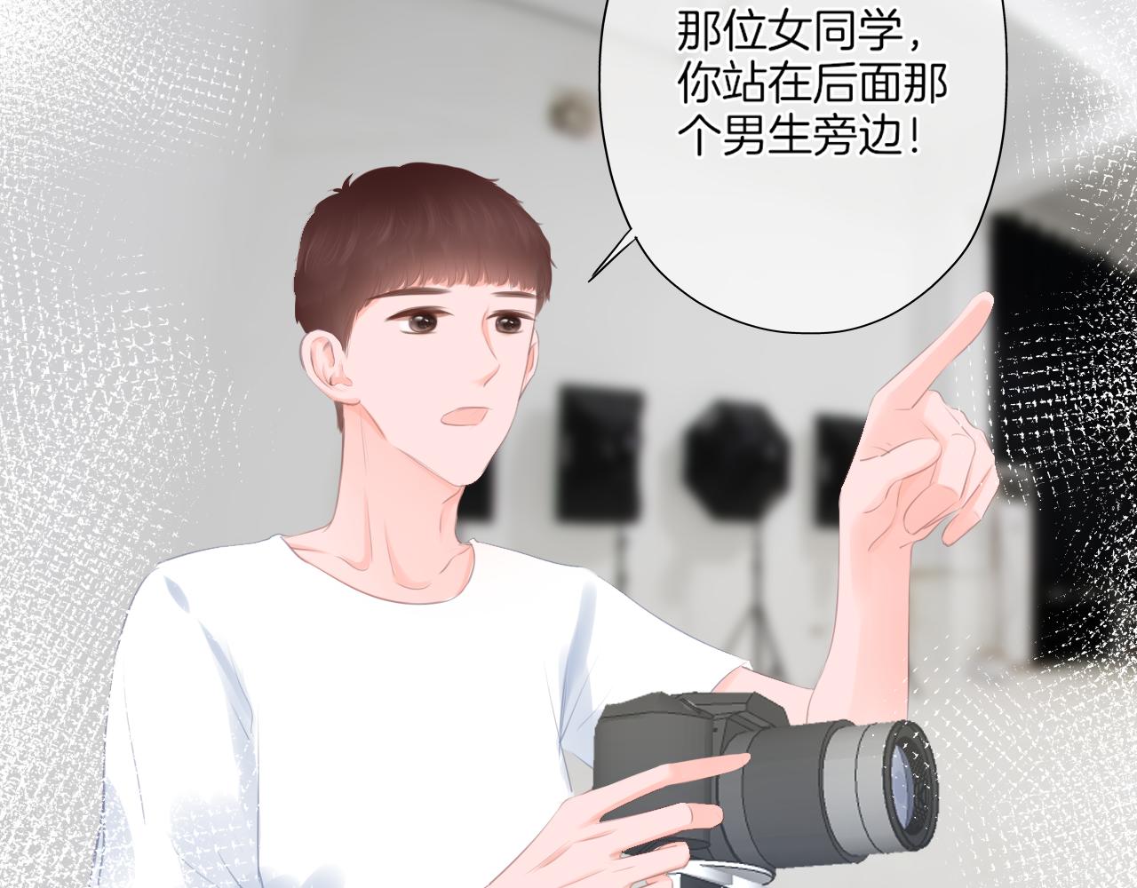 《细雨润无声》第39话 你的守护 第19页