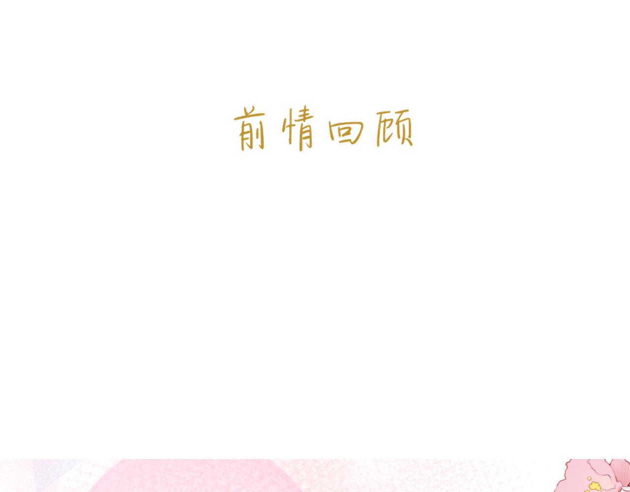 《细雨润无声》第39话 你的守护 第1页
