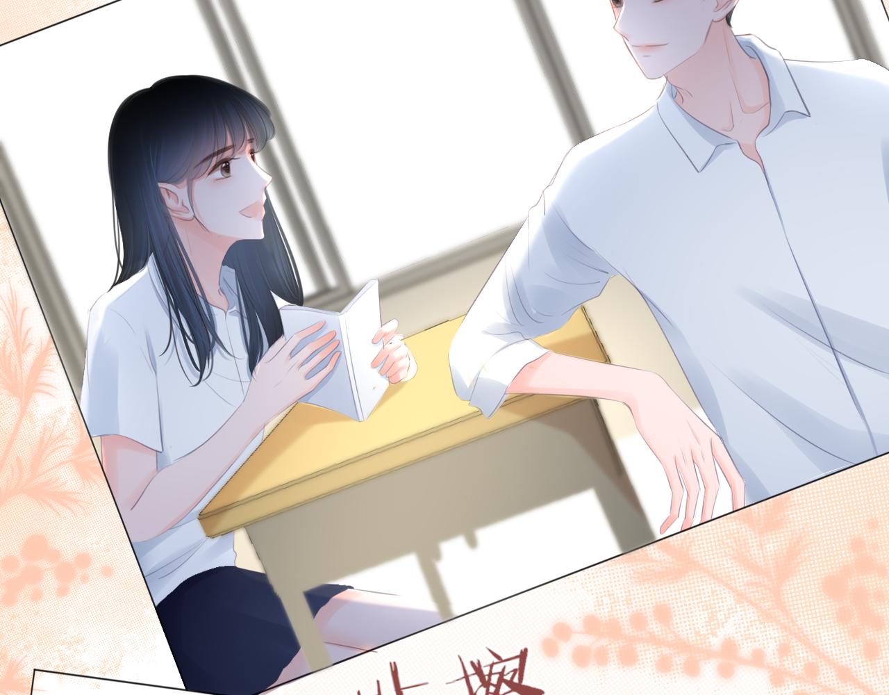 《细雨润无声》第39话 你的守护 第35页