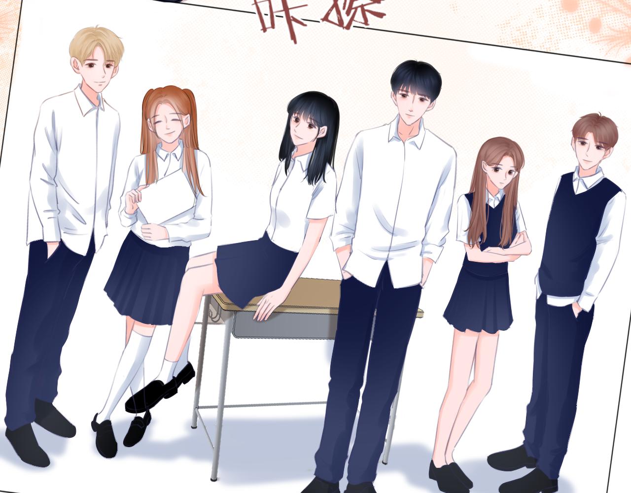 《细雨润无声》第39话 你的守护 第36页
