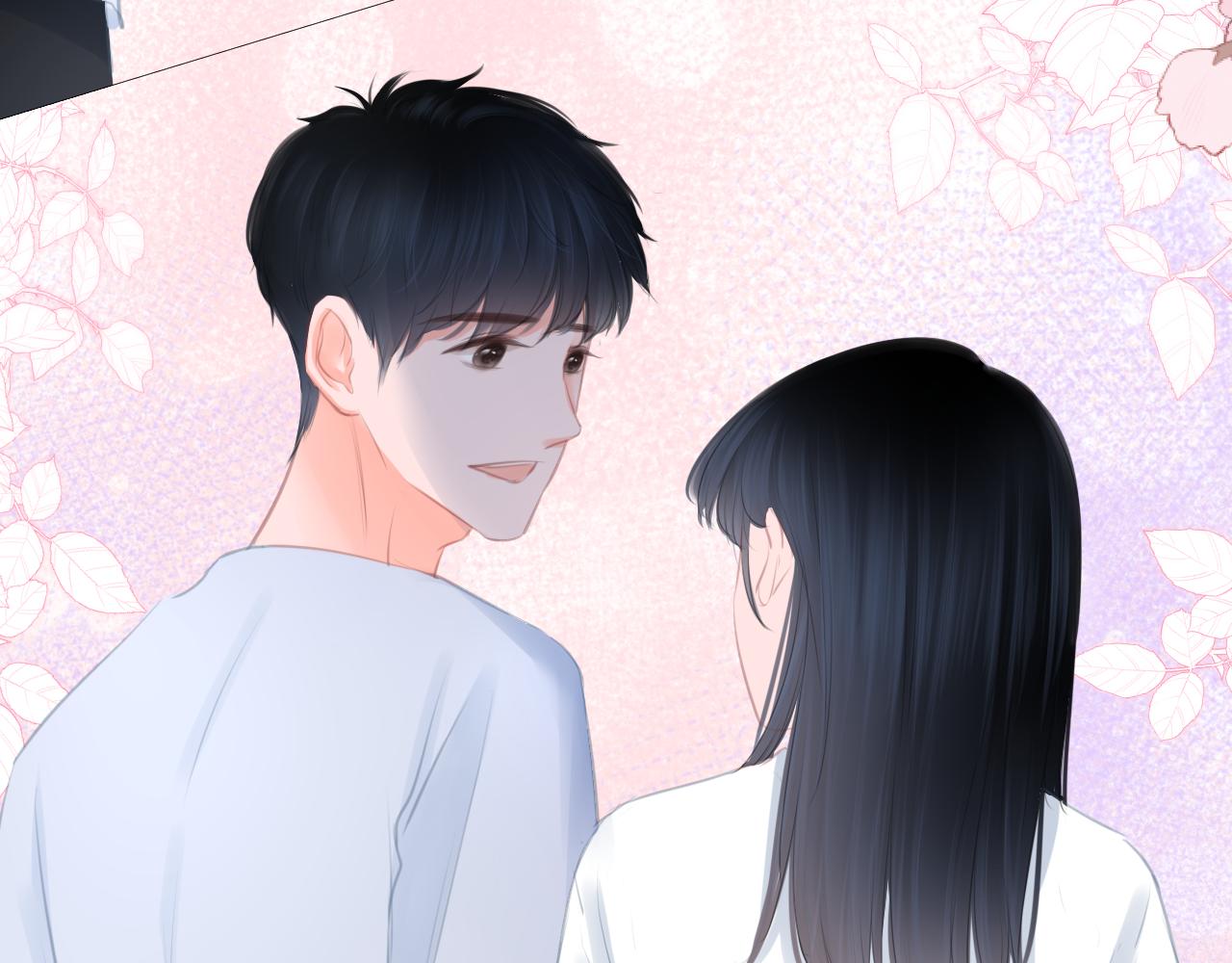 《细雨润无声》第39话 你的守护 第3页