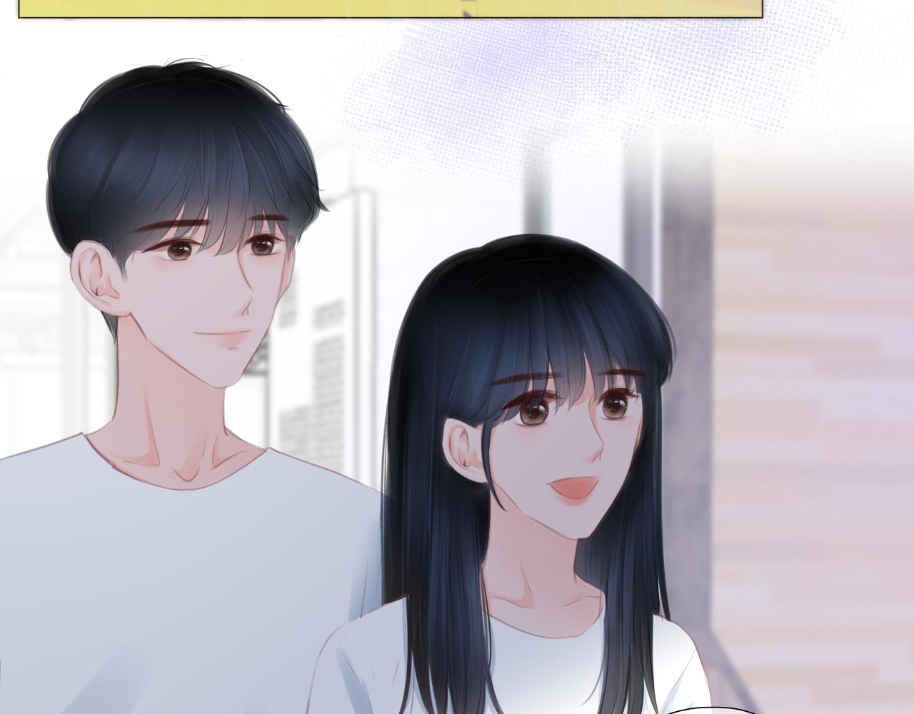 《细雨润无声》第39话 你的守护 第46页