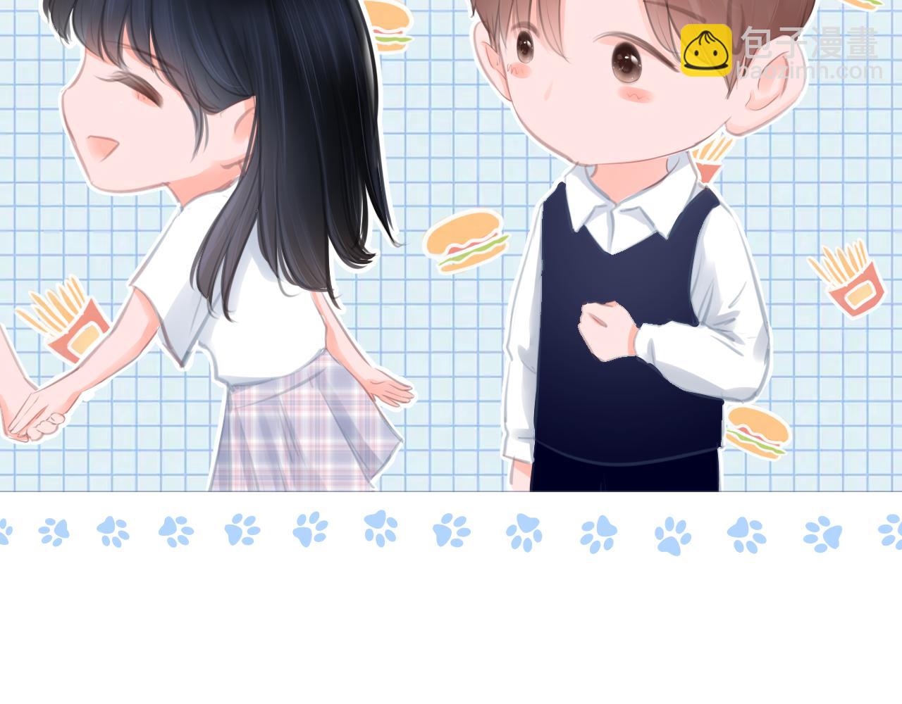 《细雨润无声》第39话 你的守护 第8页