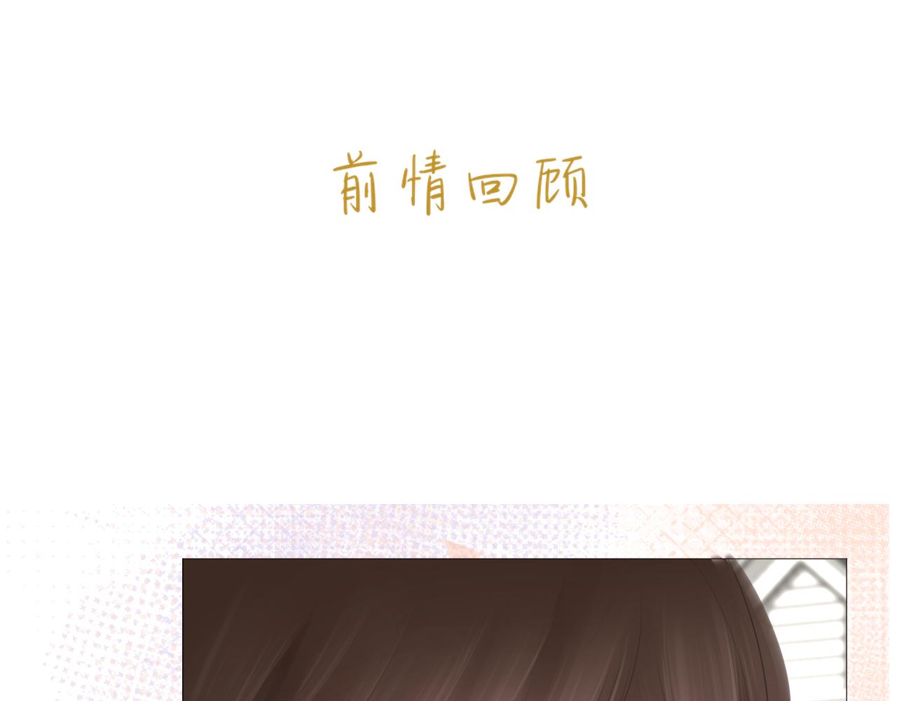 《细雨润无声》第38话 校园拍摄 第1页