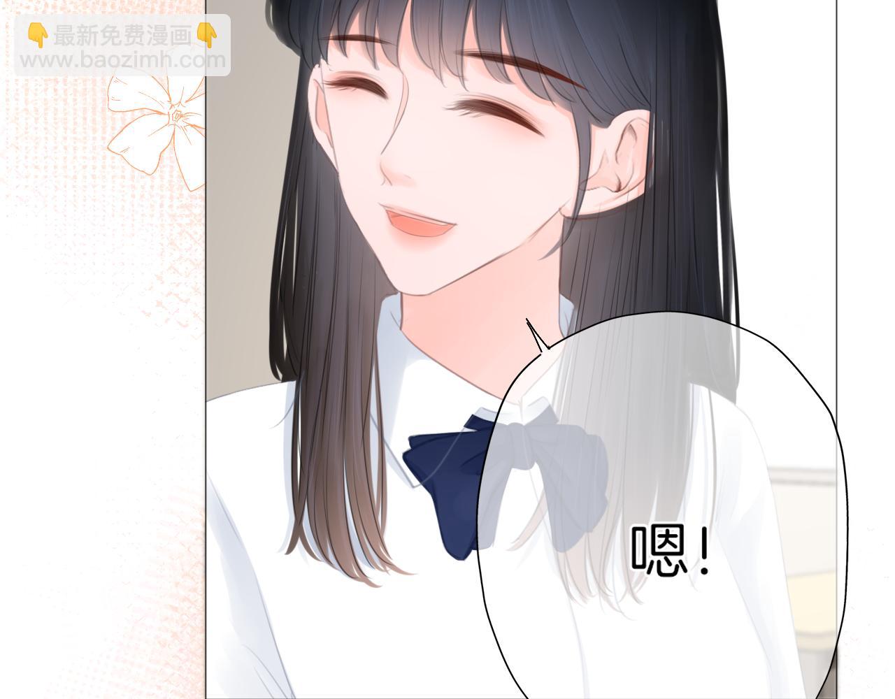 《细雨润无声》第38话 校园拍摄 第23页