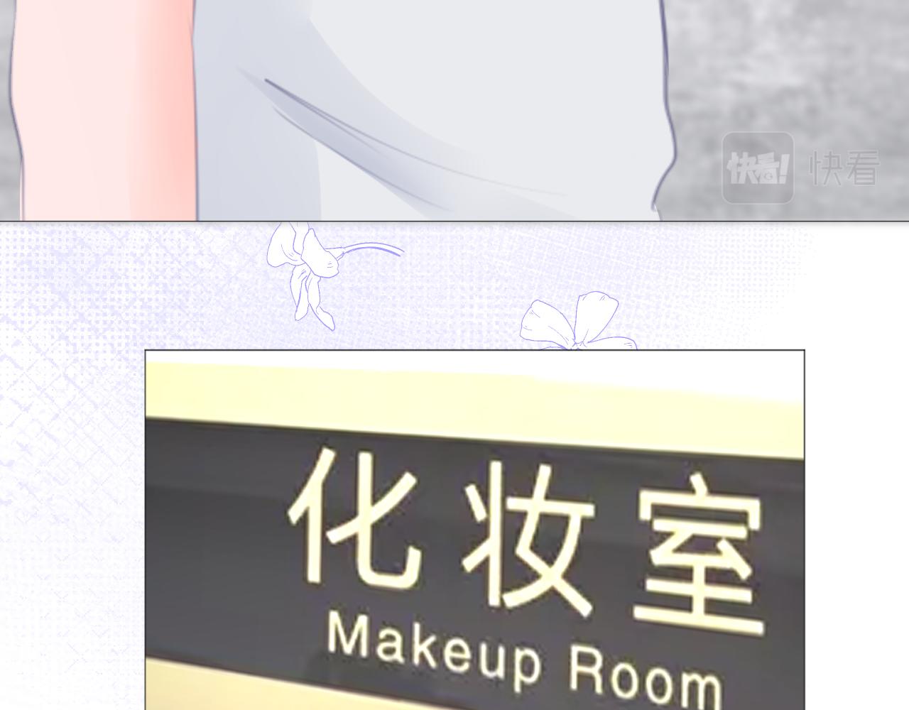 《细雨润无声》第38话 校园拍摄 第34页