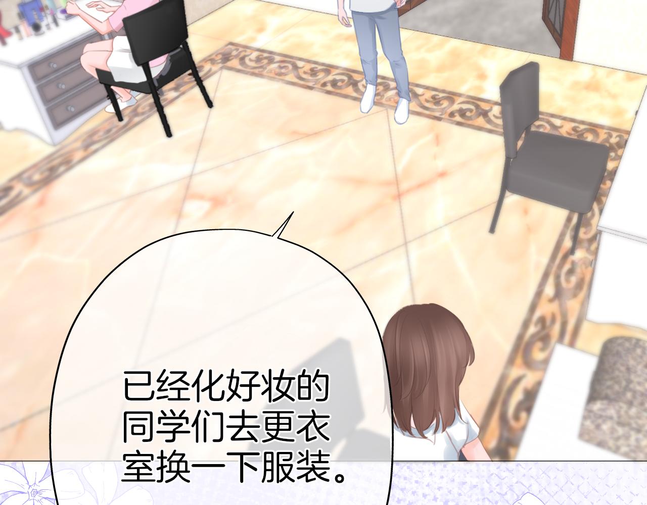 《细雨润无声》第38话 校园拍摄 第46页