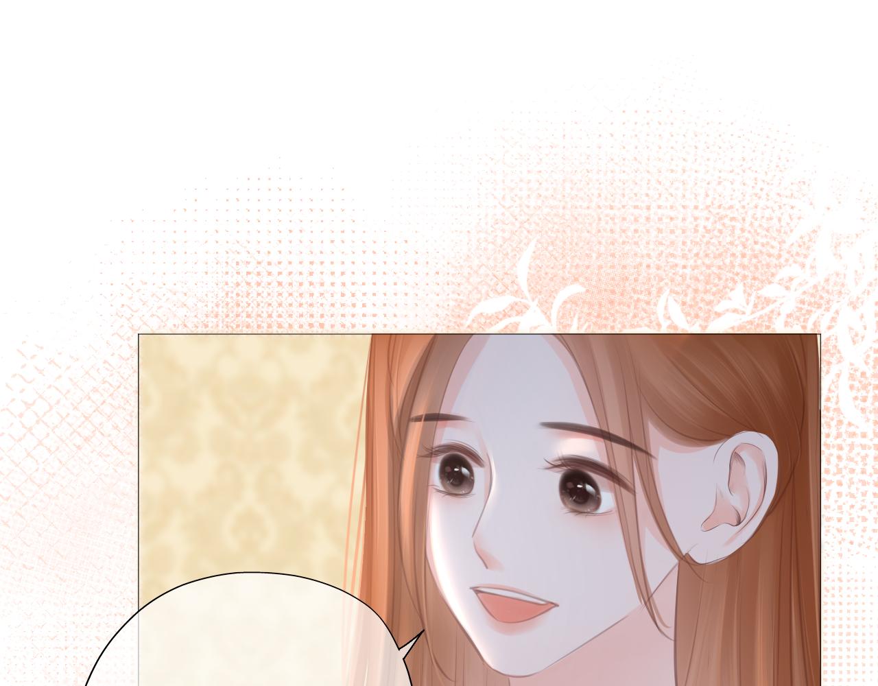 《细雨润无声》第38话 校园拍摄 第48页