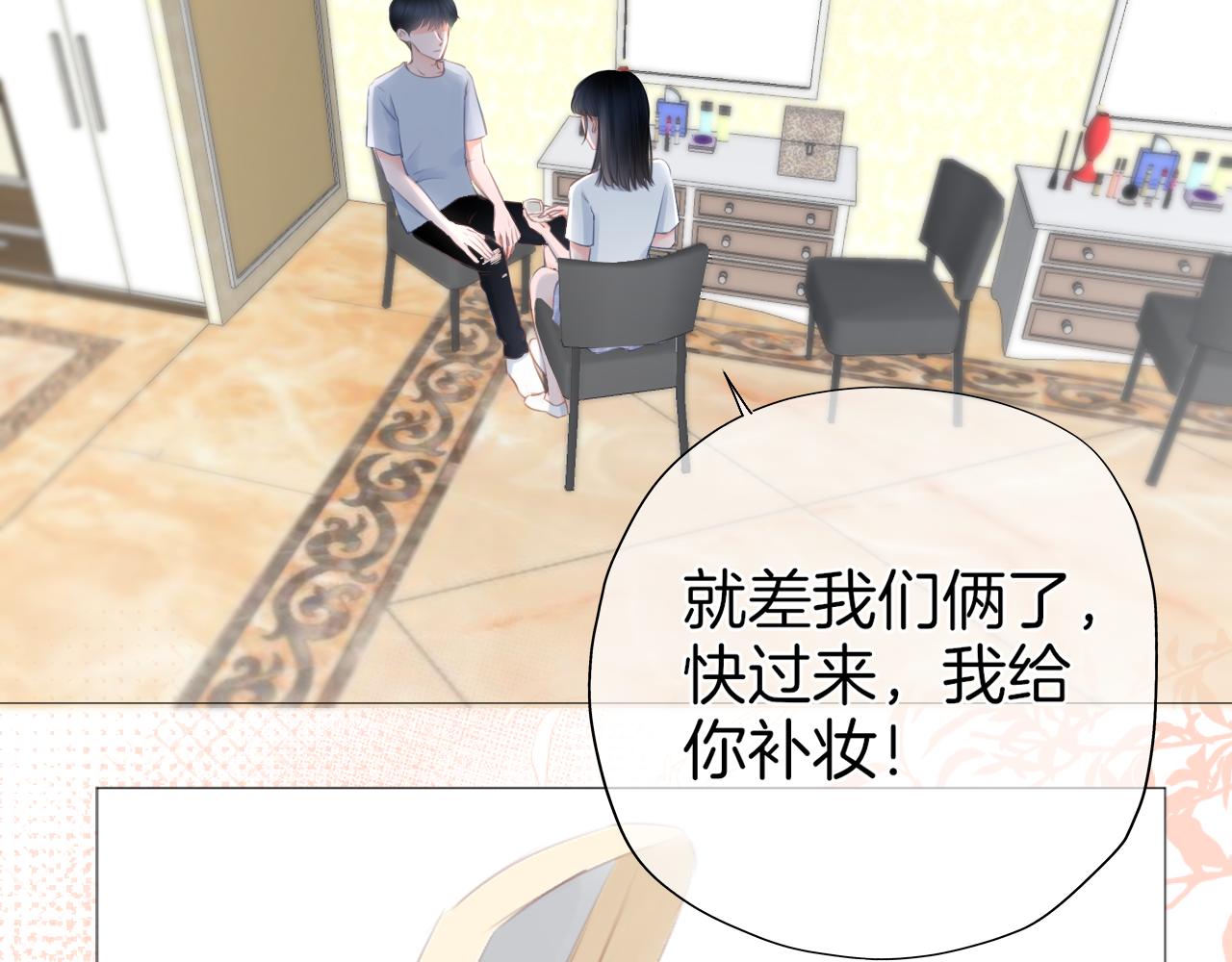 《细雨润无声》第38话 校园拍摄 第50页