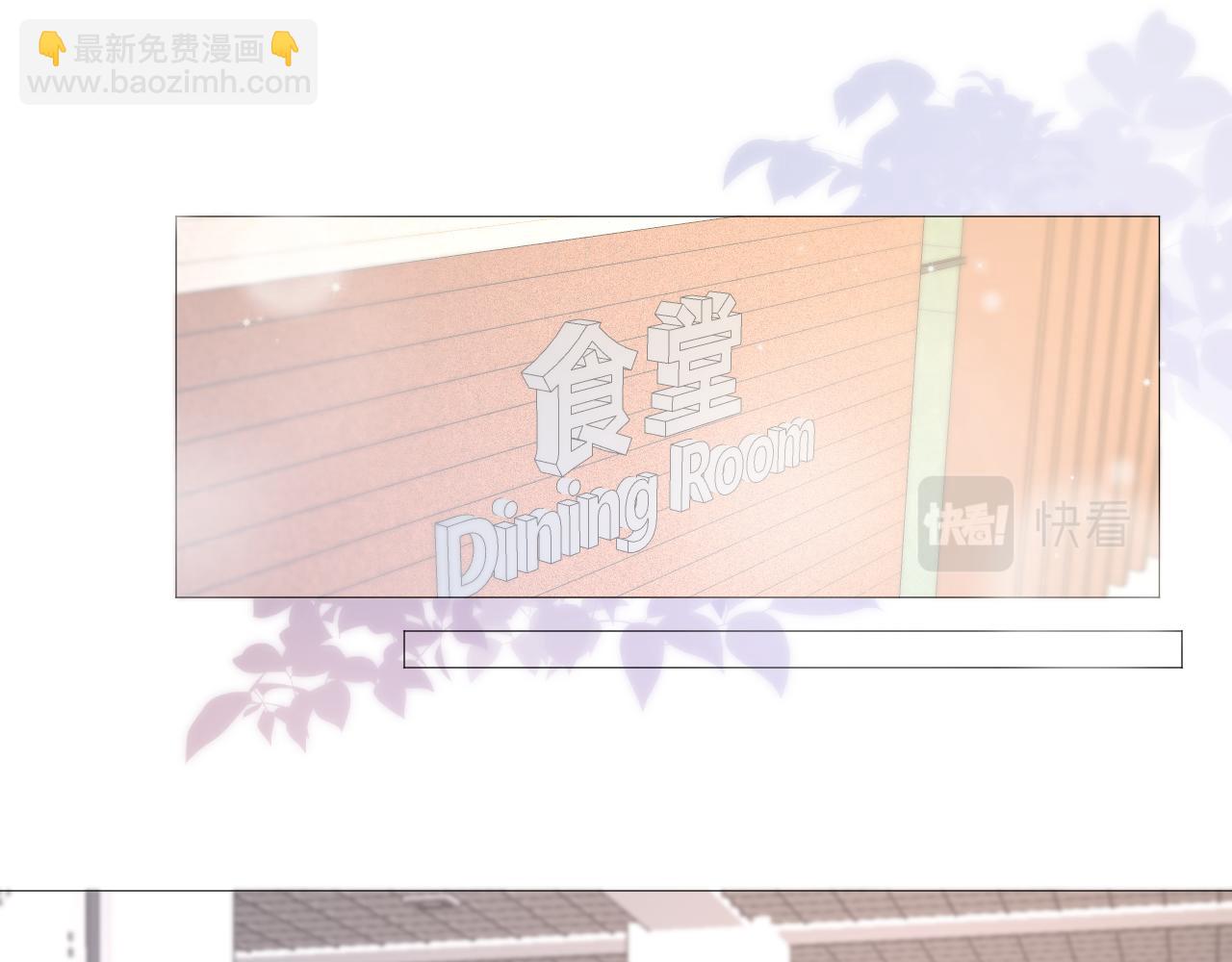 《细雨润无声》第37话 和好 第12页