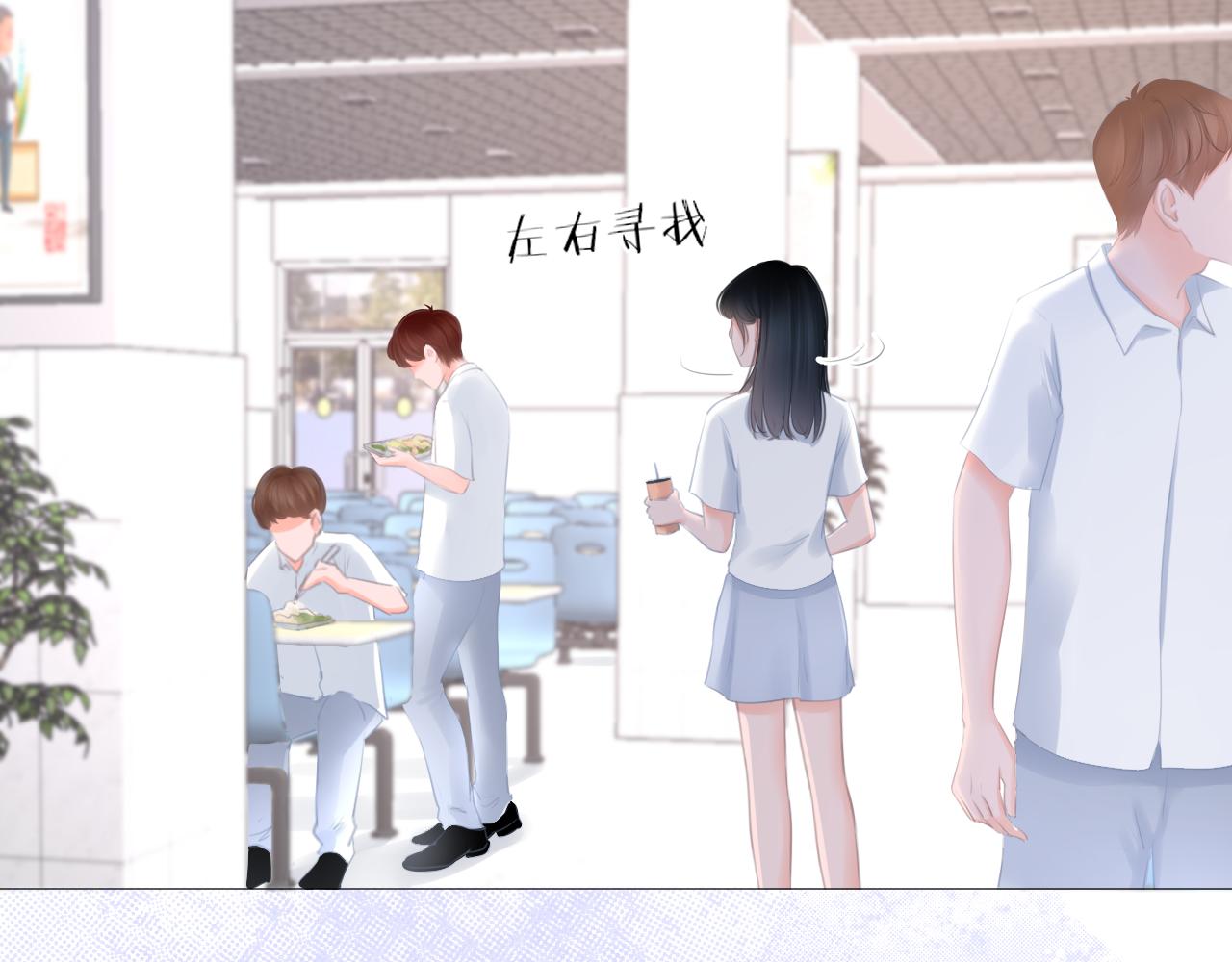 《细雨润无声》第37话 和好 第13页