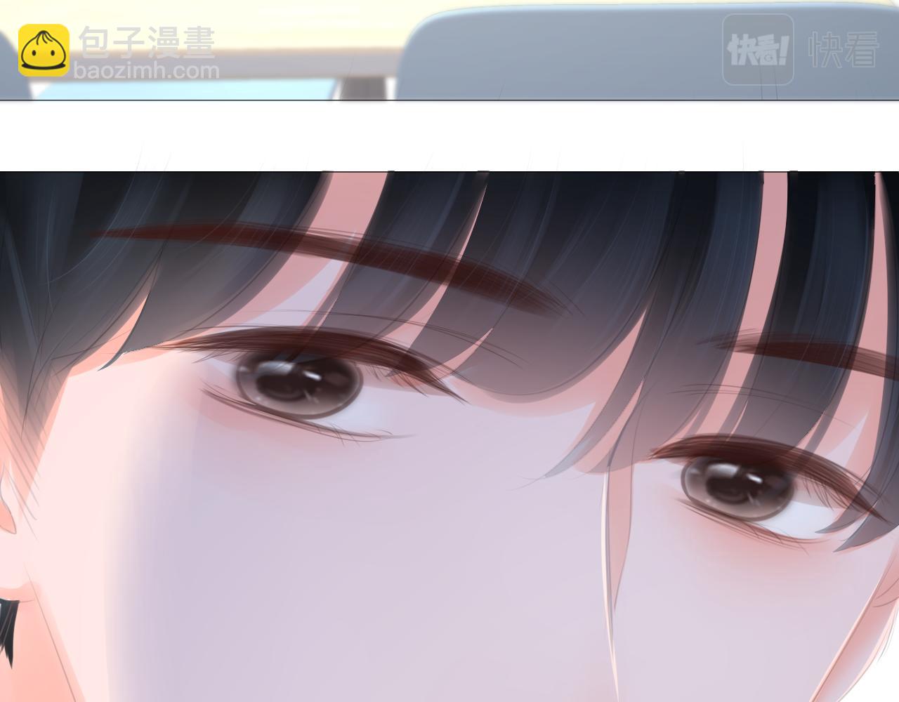 《细雨润无声》第37话 和好 第20页