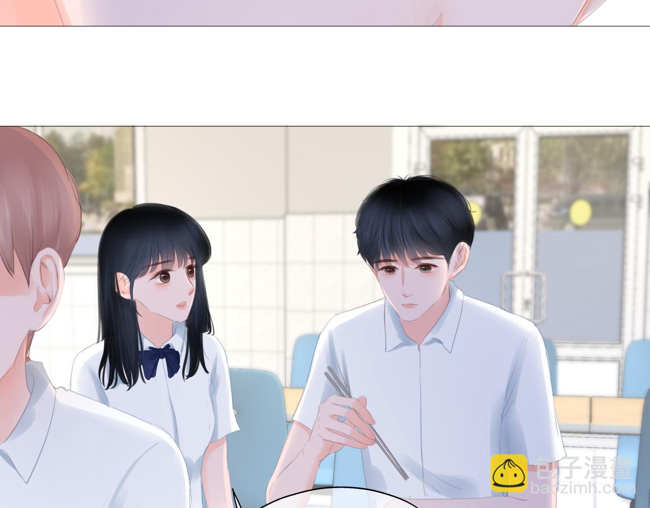 《细雨润无声》第37话 和好 第21页