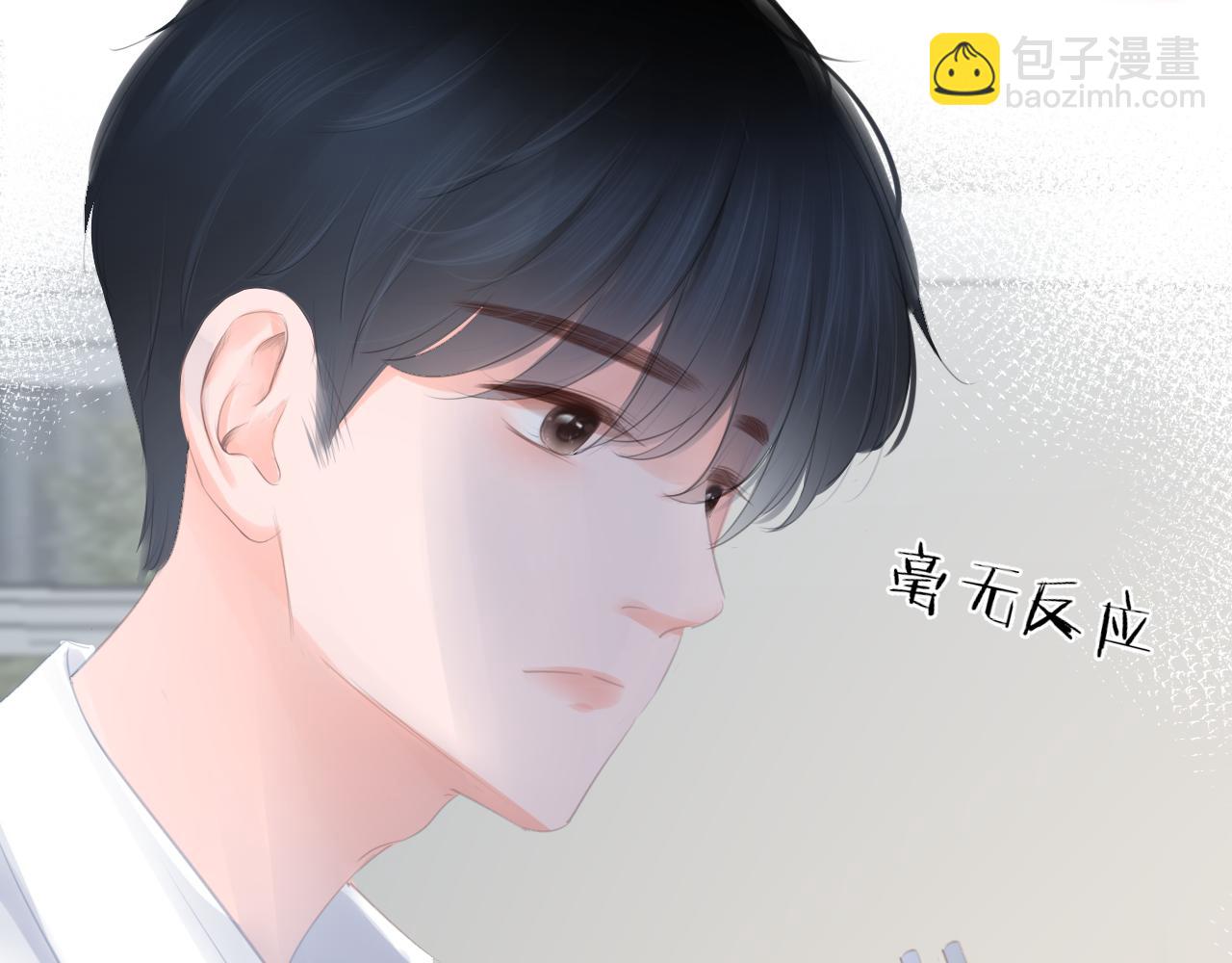 《细雨润无声》第37话 和好 第24页