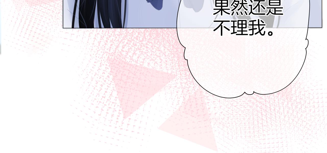《细雨润无声》第37话 和好 第27页